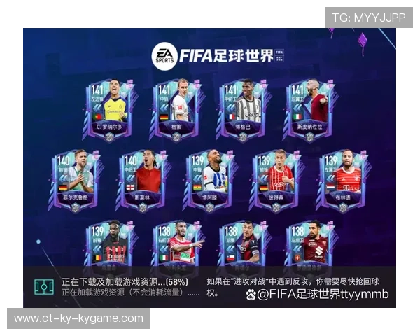 《FIFA》2025年全球足球盛典正式开启，虚拟足球新纪元！，fifa足球游戏2022