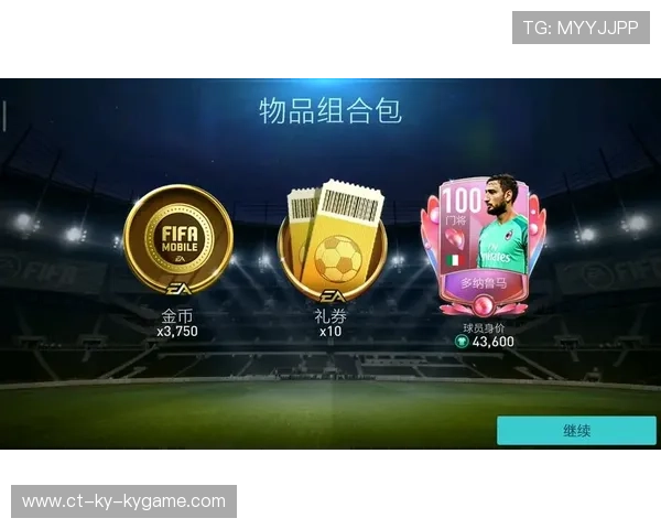 《FIFA》虚拟世界杯；线上线下同步狂欢！，fifa足球世界阵容模拟玩脱了